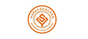 湖南有色金屬職業(yè)技術(shù)學(xué)院