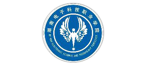 湖南電子科技職業(yè)學(xué)院